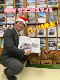 NEWワゴンRスマイル！